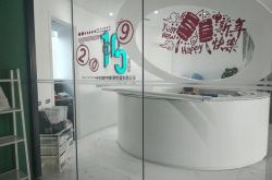 【10分钟科普下】聊城公司咨询服务电话_哔哩哔哩-3